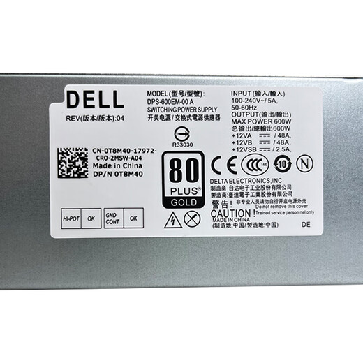 Dell original 3881 3891 3888 3671 3990 3991 3090 3688MT Fuente de alimentación de escritorio 600W 460W (6+4+4+Tarjeta de gráficos duales)