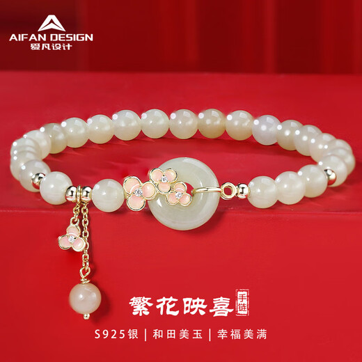 
Fashion new style peach blossom Hetian jade bracelet for women s925 flower Yingxi jade accessories niche sweet bracelet gift P13568-Peach blossom necklace-G1 925 silver