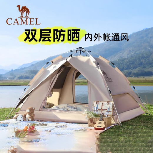 骆驼帐篷户外野营加厚全自动防晒露营装备用品双人速开帐蓬 B3LYTC869果冻彩胶流沙金/奶酪+双垫