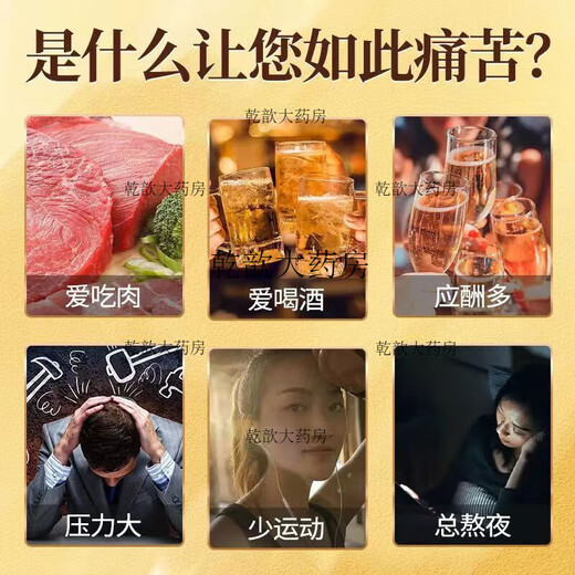 北京同仁堂药房直营青钱柳玉米须桑叶茶菊花牛蒡根苦荞组合茶 5盒 150g