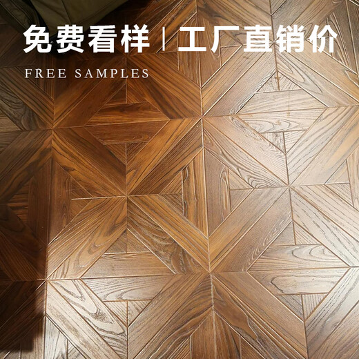 XMSJ定制个性拼花强化复合木地板家用环保复古欧式美式耐磨地暖锁扣金 品质优选ry-s9902 1