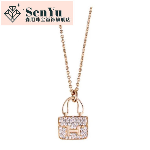 Sen uses 18K rose gold H Kang Kang bag necklace for women, diamond color gold pendant, clavicle chain, Valentine's Day gift for girls, second generation H bag rose gold