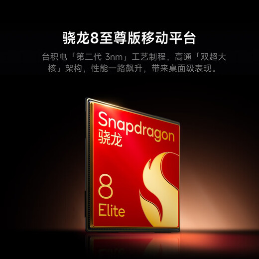 小米15Ultra 徕卡2亿长焦 6000mAh 金沙江电池 2K阳光屏 IP68防尘防水二手手机 经典黑银 99新 16GB+512GB