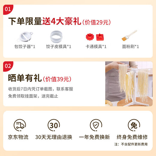 Máquina de prensado de fideos jingyan fideos domésticos fideos prensados ​​de fideos que transportan a mano pequeñas máquina multifuncional de fideos prensado manual de artefactos de fideos y rolling bola de masa dumpling máquina [calidad de exportación] se pueden presionar tres tipos de fideos engrosados ​​en espesas 304 stitebe inales