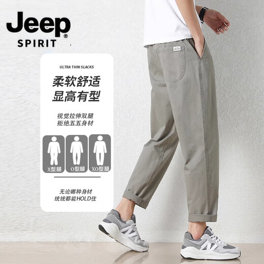 Jeep Spirit Jeep Casual Hosen Herren Sommer dünne lose, sich verjüngte Hosen Khmer Business Casual Hosen Straight Herrenhosen 9904 Grau-grün xl 32-33 Größe Gewicht 130-150jin [Jin gleich 0,5 kg]