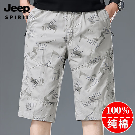 Jeep (Jeep) Summer delgado algodón de algodón puro estampado con pantalones cortos sueltos de 7 minutos Pantalones cortos para hombres 9857 gris L Recomendado 90-100Jin [Jin equivale a 0.5 kg]