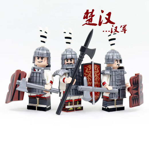 IE Gao Chuhan et Han se battent pour l'hégémonie Xiang Yu Liu Bang assemblé des blocs de construction de grands soldats, des figures et des jouets de cheval de guerre d'infanterie, de la pastèque rouge, XP687 Chu Army Bow Soldiers