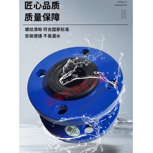 埃美柯法兰橡胶软接头水泵管道减震避震喉可曲挠膨胀节软连接9766 14寸=DN350(9766型)