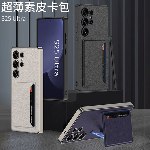 适用三星s25Ultra手机壳折叠皮革卡包支架s25+卡套s25p简约风皮套 炫酷黑 SM-S25Plus【单壳】