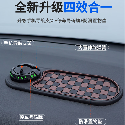 Jiaojia Multi-fonctionnement du véhicule multi-fonctionnaire Anti-slip Mounts à glissement à 360 degrés Rotation Mobile Phone Navigation Navigation Temporaire Plaque de stationnement Console Console Rangement Brown Brown Brown + Black Bracket