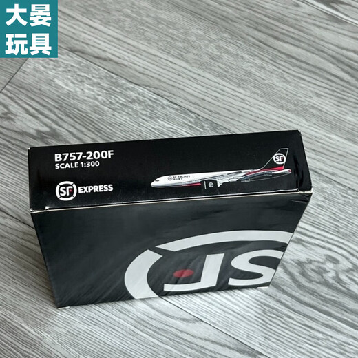 桑菽飞机模型SF顺丰航空波音合金飞机模型周边礼品B757-200 顺丰飞机模型SF顺丰航空波音合金