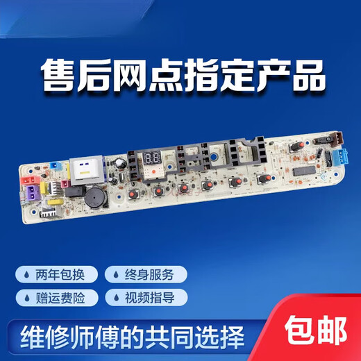 适用于小天鹅洗衣机电脑板TB60/65/70/75/80-Q1098(S)主板电路线 A款 五个插座