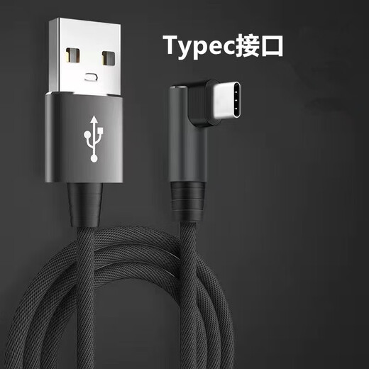 Wacom original tablet data cable ctl672/472/671/690/6100 Intuos 660 hand-drawn tablet connection cable PTH460/660/860 data cable 1.5 meters 0x0cm