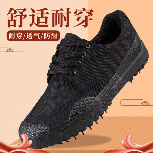 际华户外特战野战靴3520防穿刺解放鞋低帮工地工作鞋黑色保安鞋防臭作训 【352O双层黑色低帮】双层底 送 40
