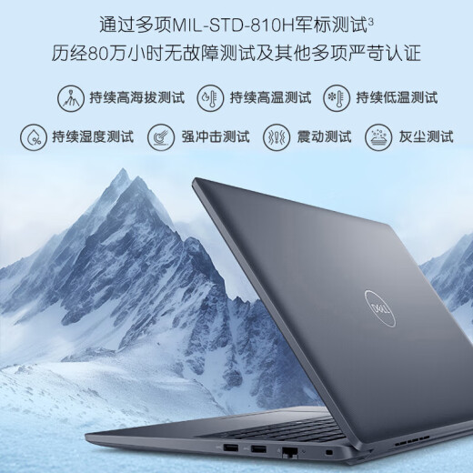 Dell Latitude 3550 15.6-inch Zhirui commercial office laptop thin laptop Latitude3540 upgraded i7-1355U core graphics 3 years Customized version: 16G memory 512G solid state