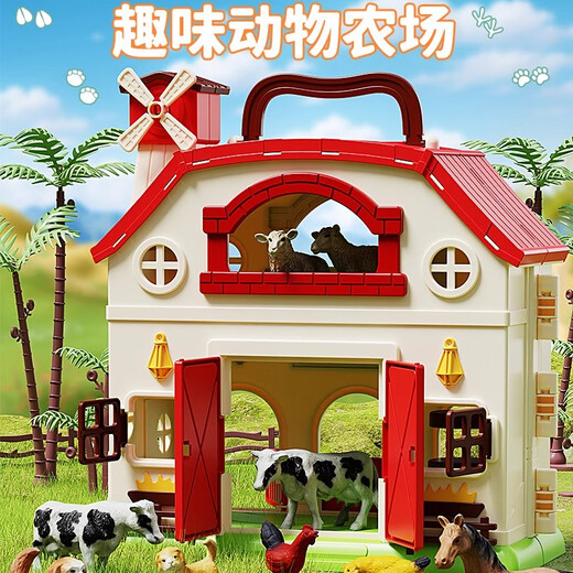 Snaen (Snaen) Modelo de animales para niños Simulación de juguetes Farm juego jugando a los niños y niñas Educación temprana educación cognitiva