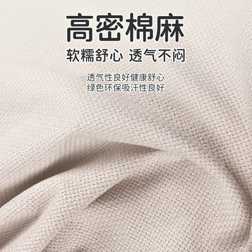 
Xinshengling Automobile Cushion Four Season Universal Seat Cover Half-enclosed Saddle Cushion Summer Ventilated Breathable Seat Cover Line Seat Cushion [Warm Rice] All-vehicle Standard Edition Peugeot 408/508/4008/5008