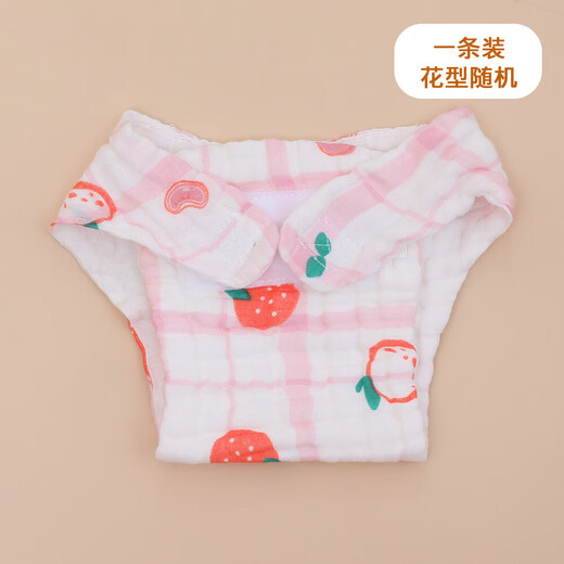 Reine Baumwoll-A-Klasse Gaze Baby Leckdoper Wickelbeutel Spezielle Urinring-Tuch für Neugeborene, Baumwolle weich und absorbiert, Blütenform zufällig [groß] 20-30 Jin [Jin gleich 0,5 kg] 5 Packungen