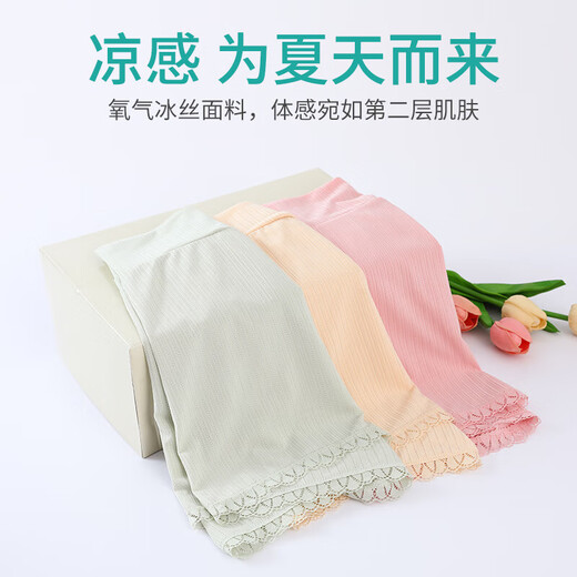 Jingqi (joyncleon) Pantalon de sécurité des femmes enceintes