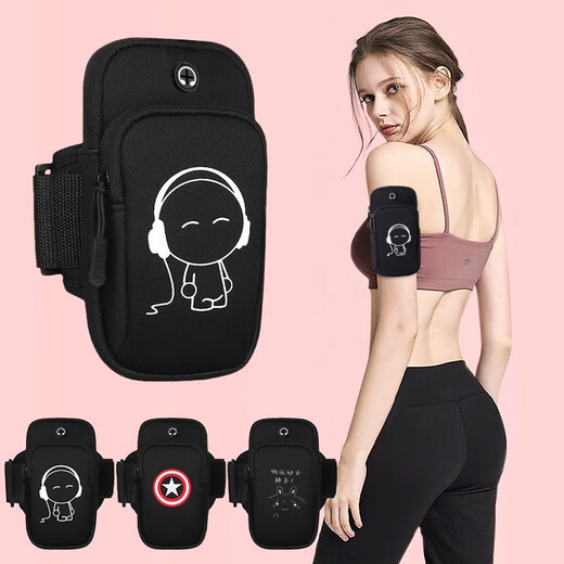 JCZS running mobile phone bag arm bag arm wrist men's and women's special equipment mobile phone bag fitness sports mobile phone arm sleeve large black (luminous music expert)