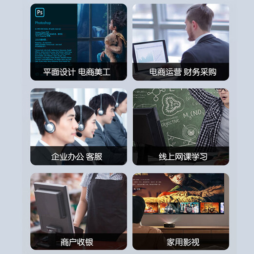 英特尔（Intel）酷睿i7/i5/i3台式机独显电脑吃鸡主机商务企业客服整机DIY无人直播剪辑美工设计办公家用游戏组装 套餐二(酷睿i3／16G内存／756G) 单主机
