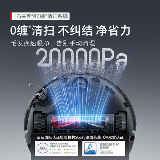 石头（roborock）国家补贴G30扫地机器人扫拖一体自动清洗全自动 超薄上下水集尘热水洗地机拖布免洗擦地拖地机器人 「手动换水」G30 U水箱版