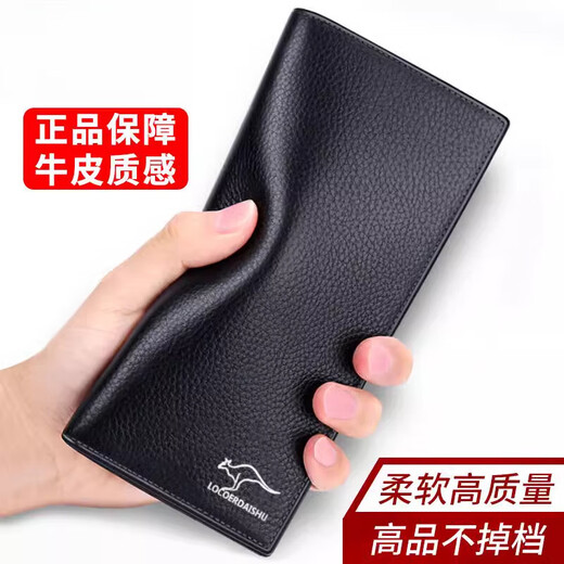 
Kangaroo men's wallet long business wallet 2025 new card bag middle-aged and elderly vertical solid color soft wallet leather bag black [upgrade]