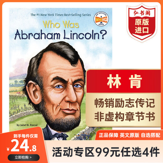 【99元任选4件】Who Was 英文原版 世界名人传记 英语读物 章节书 课外阅读 【送音频】谁是林肯