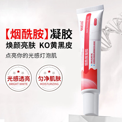 Baiyunshan niacinamida gel y crema arbutina crema de tono de piel iluminante para productos para el cuidado de la piel para hombres y mujeres