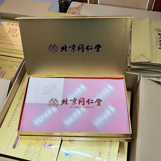北京同仁堂灵芝孢子油软胶囊 破壁孢子粉官方送父 2瓶礼盒装【60粒】【18克】