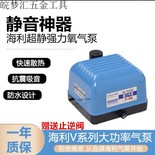 溥畔超静音鱼缸增气泵大功率增氧泵打氧机鱼池鱼缸 9720/20瓦(单机)