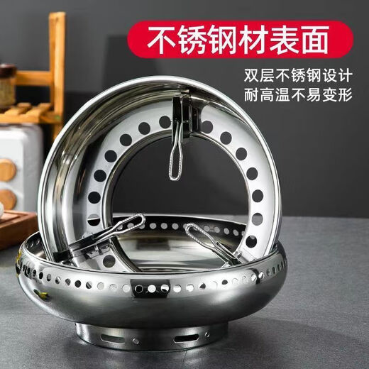 Suitable for 304 stainless steel windshield, extra thick gas stove, energy-saving fire ring, gas stove bracket accessories, active, super thick style, fire gathering + wind protection + energy saving