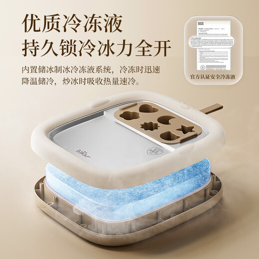 
German quality ice cream yogurt machine bear fried household children's stainless steel small ice frying machine homemade DIY plug-in plate Food grade 316L stainless steel chassis + own ice storage tank