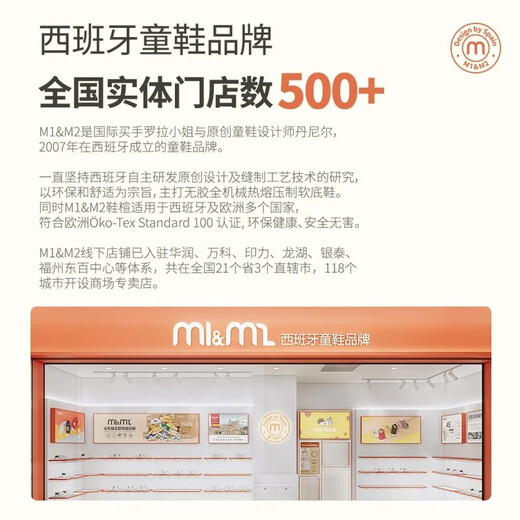 M1&M2 Spanish children's shoes children's sandals summer boys and girls toe-toe beach shoes Velcro wear-resistant comfortable functional shoes beige size 28 suitable for feet 16.5~17cm long