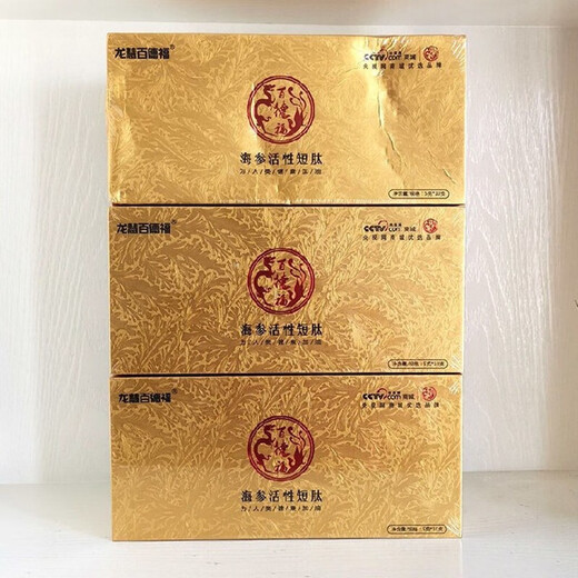 Sea cucumber active short peptide 1008 small molecule active peptide 829 sea cucumber peptide powder product nutrition products 1008 two box set