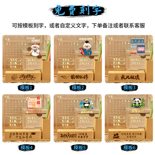 大猫日记毕业礼物生日送女孩男生学生笔筒小夜灯桌面摆件中考加油奖励礼品 加油鸭【礼盒款】送贴纸