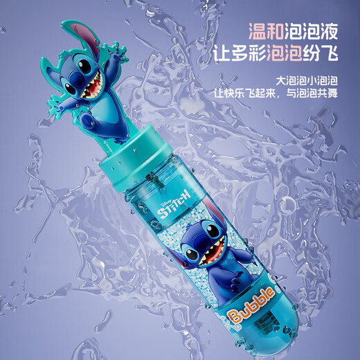 尚美贝贝儿童吹泡泡机枪棒男女孩玩具小号三丽鸥泡泡水玩具儿童生日礼物