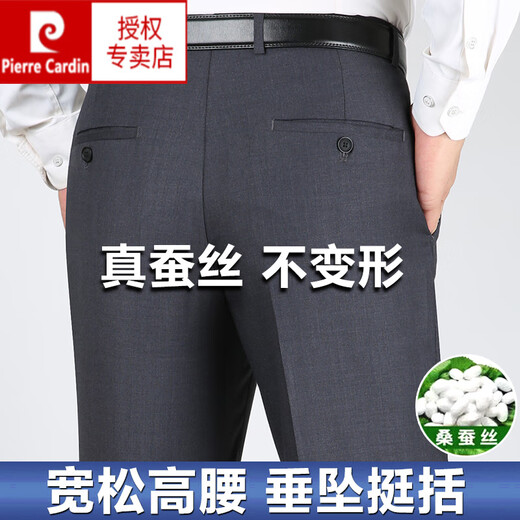 皮尔卡丹（pierre cardin）西裤男夏季薄款中老年爸爸高腰休闲裤男士桑蚕丝西装裤子 LD9207#黑色条纹 29 【腰围2尺2】