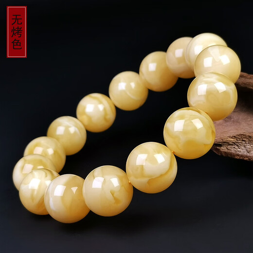 Amber style, one thing, one picture, one certificate, natural beeswax bracelet, men's amber bracelet, white flower wax Russian material, flawless bracelet, 30.92g, 15.5mm