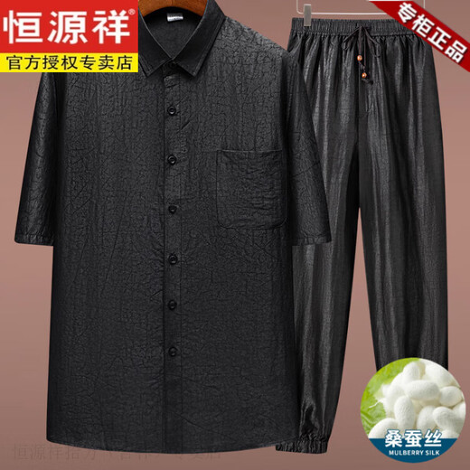 Hengyuanxiang Vatertagsgeschenk Xiangyunsha Shirt Herren Sommer Kurzarm Seiden Mulberry Seiden Top Lapel Business Casual Men Black Set (mit 9226 Bändern) M Empfohlen 100-115jin [Jin gleich 0,5 kg]