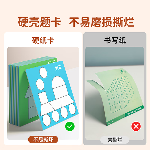 Jingyouyu Magnetisches Puzzle für Kinder im Alter von 3 bis 6 Jahren, Puzzle intellektuelles Denken Training Spielzeug magnetische dreidimensionale geometrische Bausteine ​​Tetris Basismodell +126 [magnetisches dreidimensionales Puzzle]