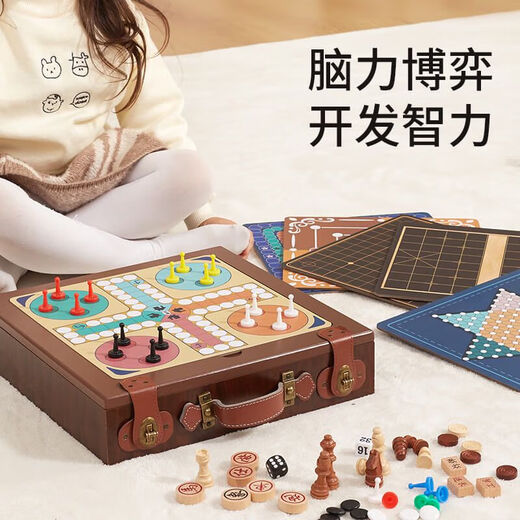 菲加尼 FN菲加尼多功能棋盘套装小学礼物6岁8岁儿童高端玩具象棋五子棋 十二合一多功能棋盘+顺丰