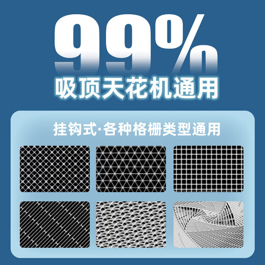 Other central air conditioning windshield, anti-direct blowing windshield, ceiling machine, ceiling machine, office, hook-type pass, hook-type universal model 56CM 4 pieces*5550X2