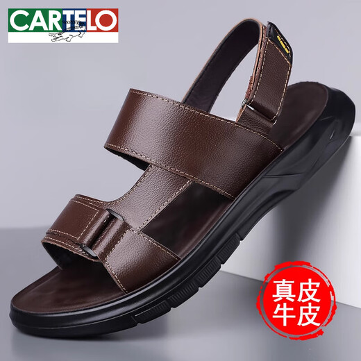 卡帝乐鳄鱼（CARTELO）男鞋夏季百搭软底轻便透气凉拖鞋男士真皮休闲沙滩凉鞋 2691棕色 38