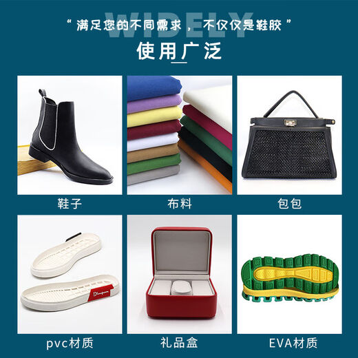 南光树脂胶水强渗透表面处理剂底涂剂皮革处理剂鞋子鞋材增强粘性皮革涂剂 EVA处理剂795E【3.3KG】