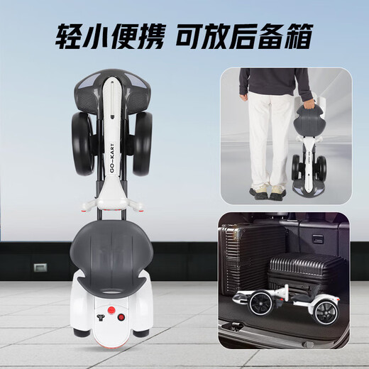 泊威尔儿童卡丁车四轮3-10岁免安装可折叠儿童电动车大人可坐玩具车 【顶配】白色+双电瓶+遥控 电力驱动