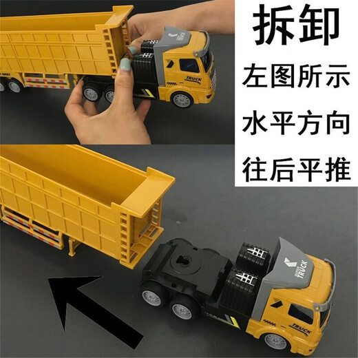 
Remote control engineering dump truck container transport trailer heavy oil tank truck children boy electric toy remote control flat-head dump truck [35 cm] Total one electricity [approximately 30-40 minutes]
