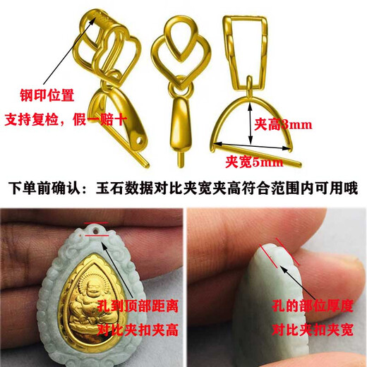 DL 1998 gold buckle head 18K thickened buckle clip buckle melon seed buckle jade jade buckle inlaid with K gold pendant buckle di 18K dark yellow l 1. round copper coin