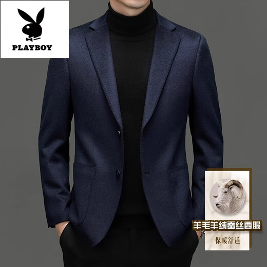 Playboy (PLAYBOY) Костюм из шелковой шерсти шелковицы, мужской деловой повседневный кашемировый костюм среднего возраста, мужской осенне-зимний одинарный пиджак, черный, 4XL 195 Рекомендуется 190-200Джин Джин равен 0,5 кг