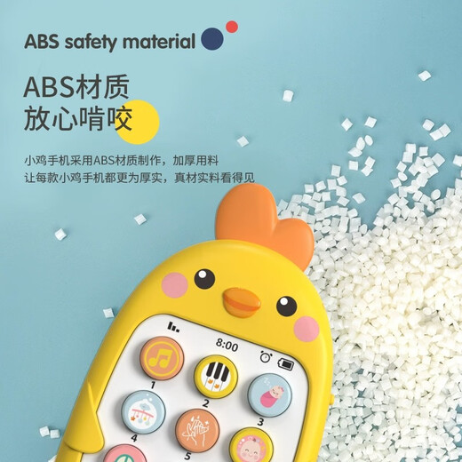 可爱家婴幼儿手机玩具多功能儿童双语早教电话1岁男女孩0宝宝故事机 a【可咬牙胶】萌鸡双语手机+挂绳